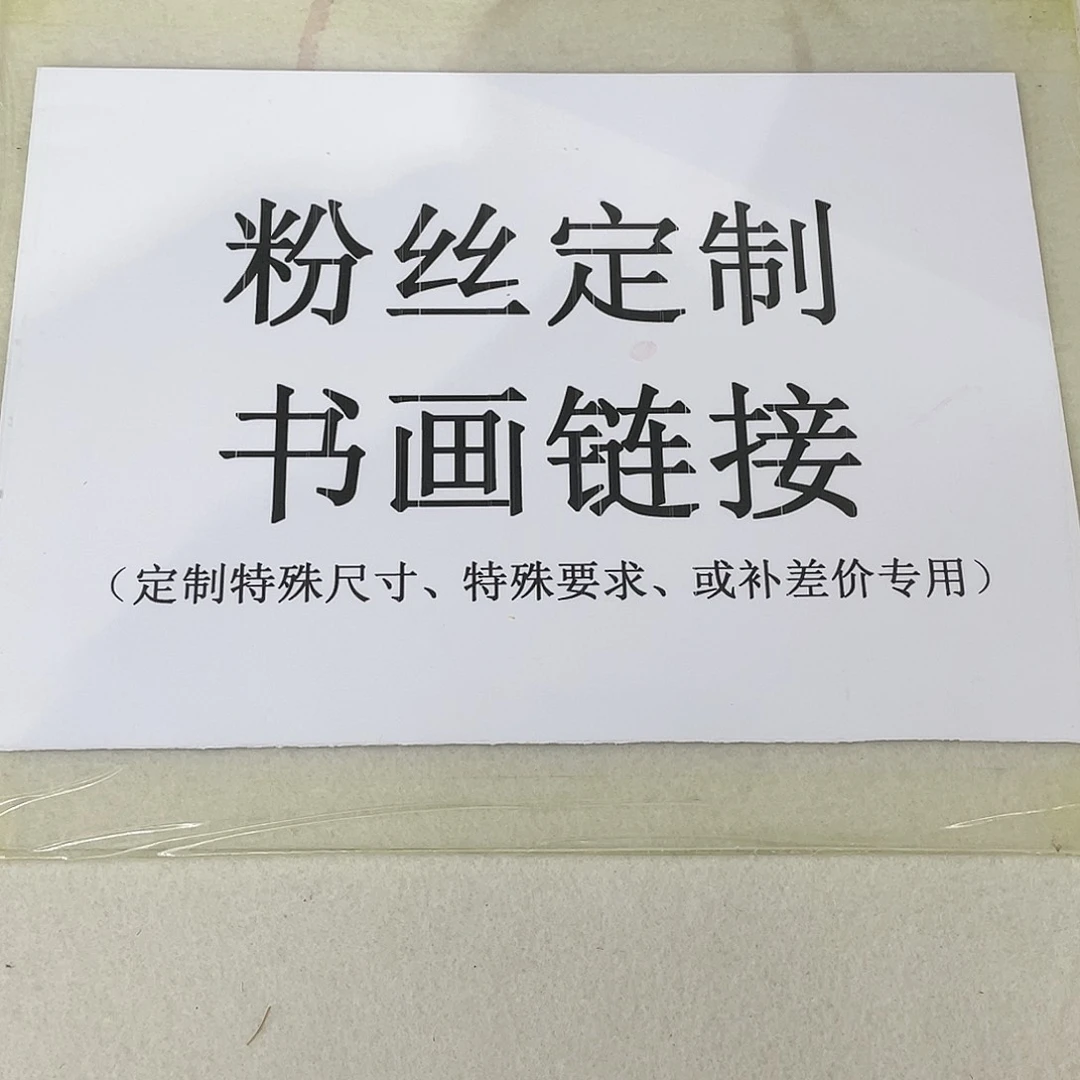 国画聆**色手绘作品绘画作品