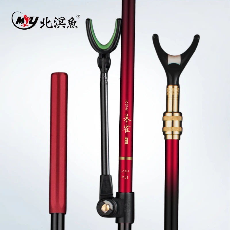 北溟鱼朱雀碳素支架钓鱼竿便捷架杆架鱼杆支架架竿便携结实耐用