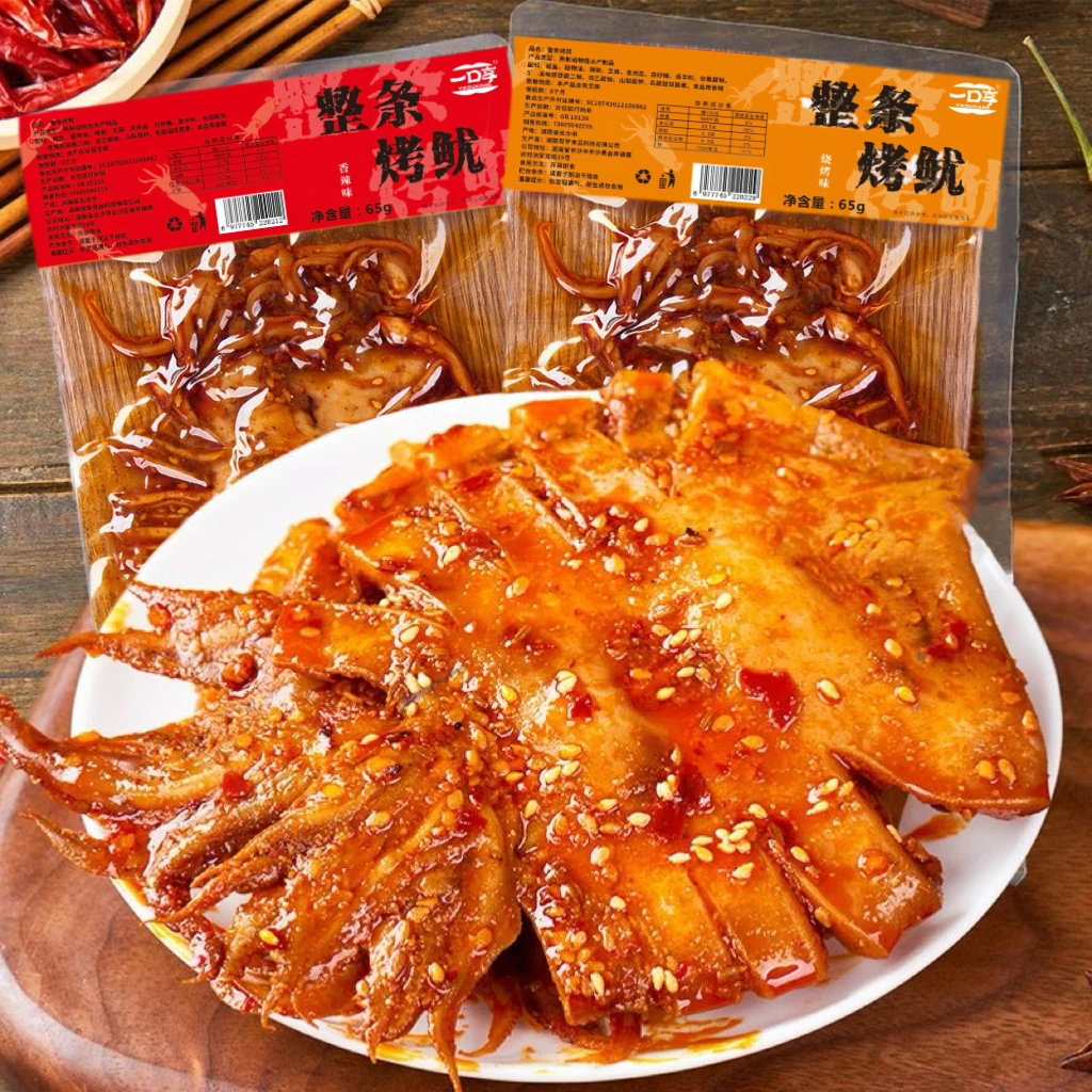 【整条鱿】一口享香辣大鱿鱼片开袋即食整条铁板鱿鱼解馋小吃65g/包