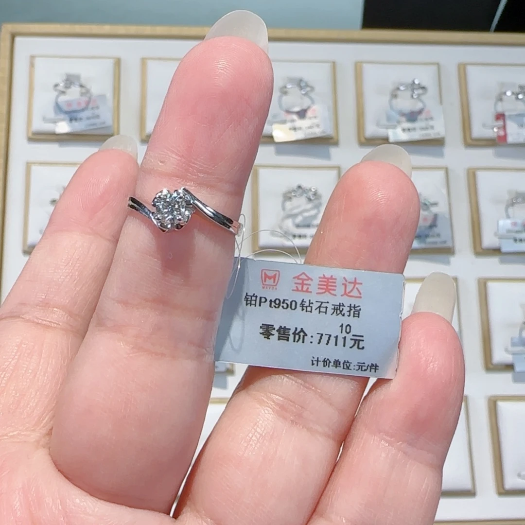 铂Pt950镶嵌戒指/指环钻石