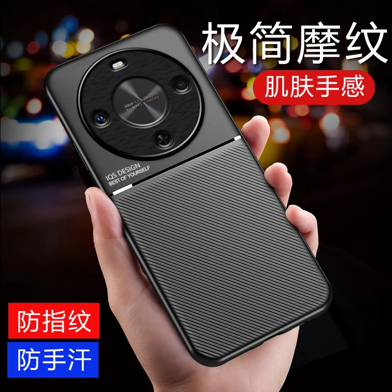 适用华为畅享70X手机壳畅享70X保护磁吸全包商务防摔磨砂皮纹硬壳