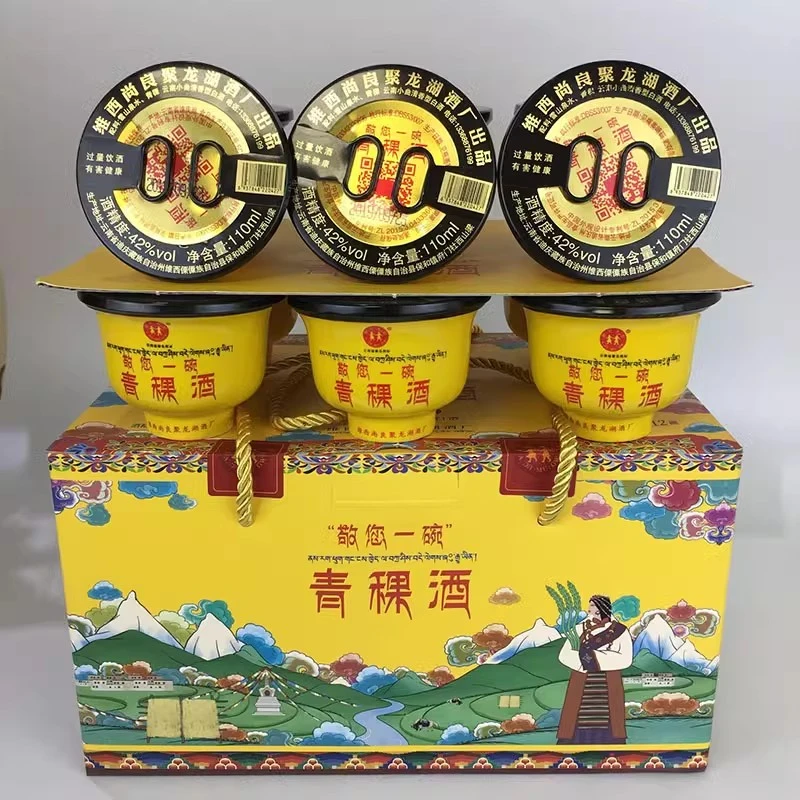 阿尺木刮云南香格里拉敬您一碗青稞酒黄碗五年聚龙湖110ml42度110