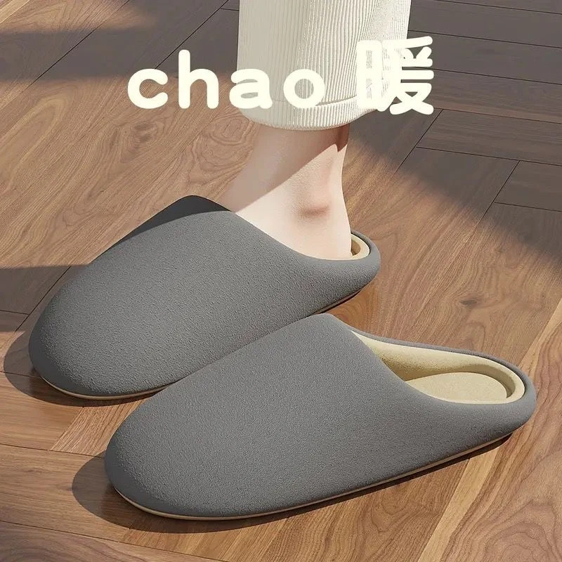 日式软底拖鞋男士秋冬季室内居家情侣家用木地板静音棉拖鞋女冬天