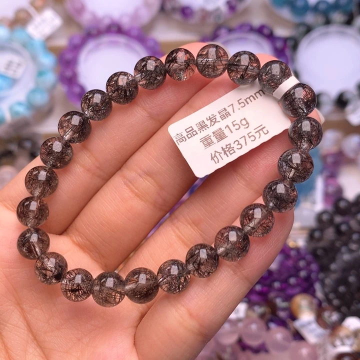 水晶手链未镶嵌黑发晶7.5