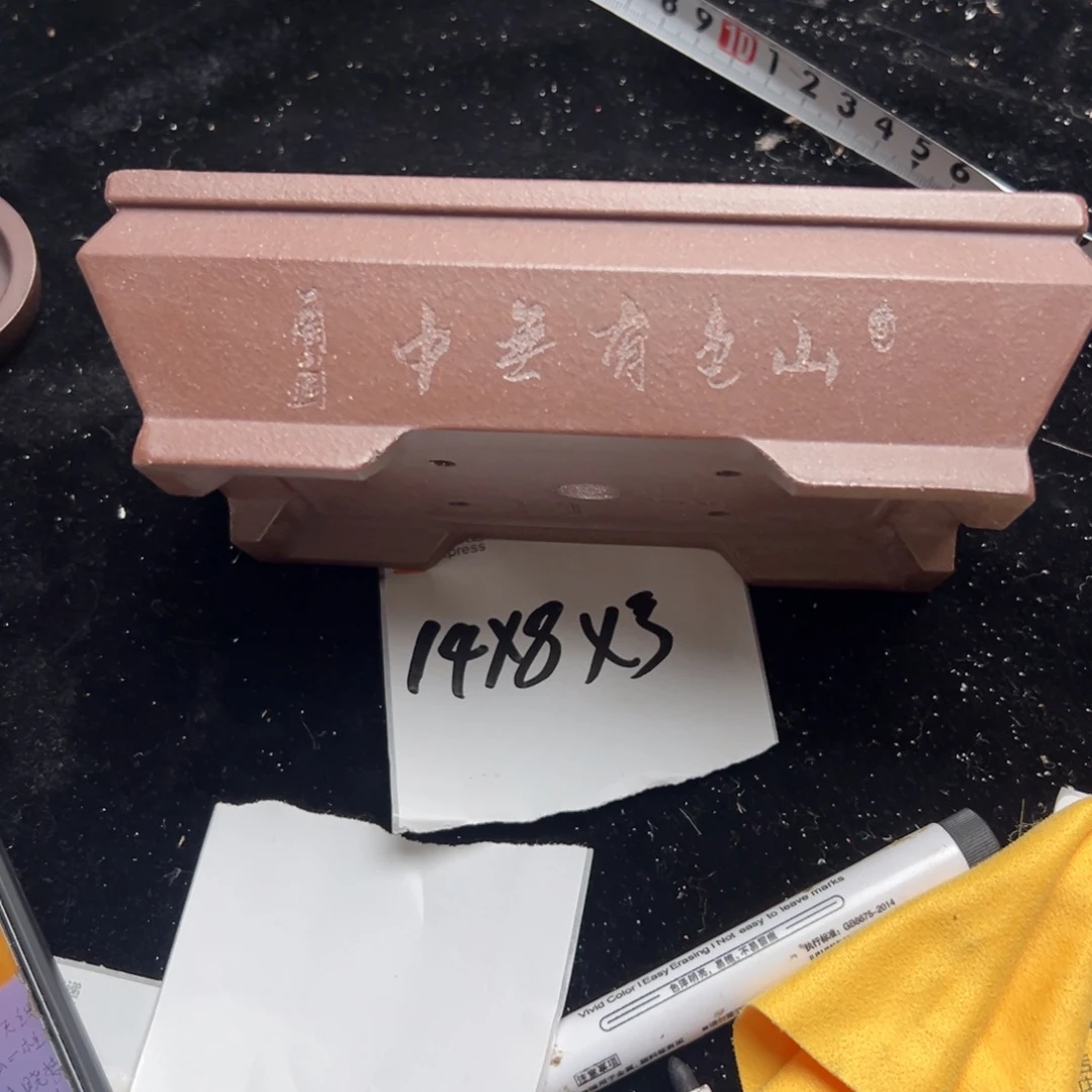 wwwww鹅鹅鹅鹅鹅鹅