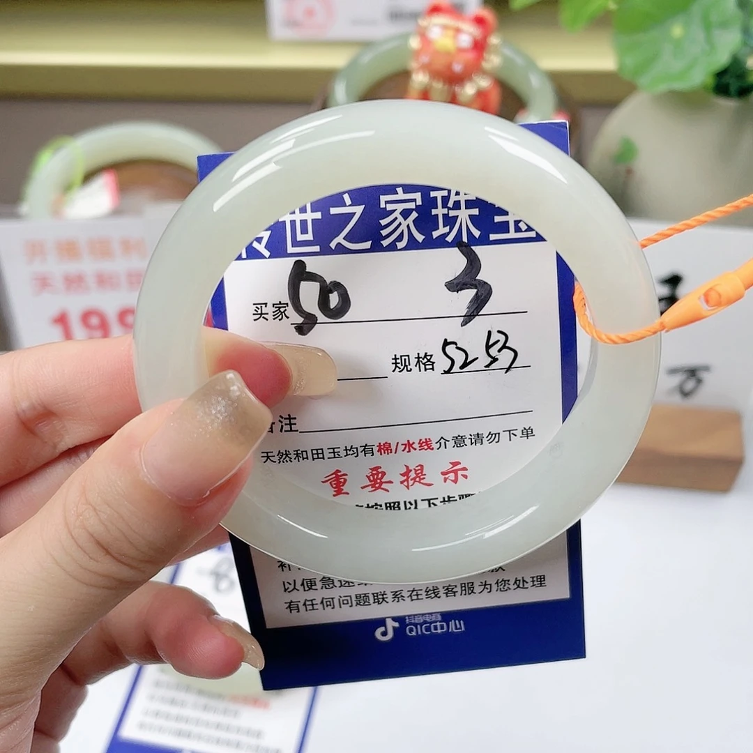 【闪购商品】未镶嵌手镯和田玉