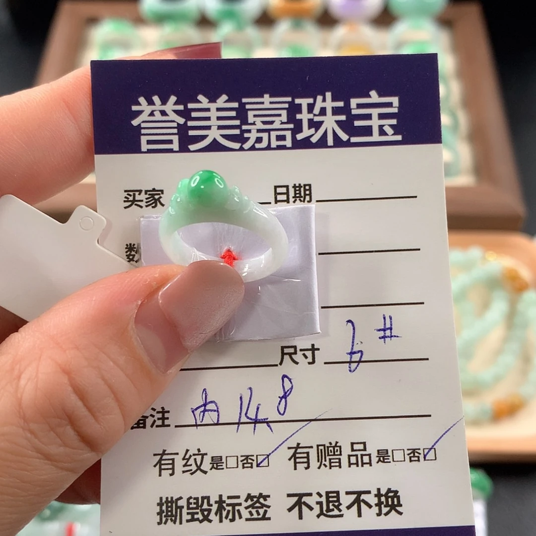 【闪购商品】未镶嵌戒指翡翠