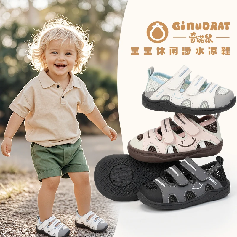 奇诺鼠夏款凉鞋儿童男女童运动幼儿休闲夏季软底小童防滑0321W