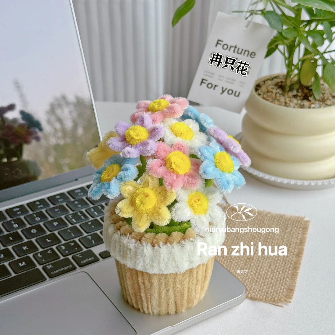 【材料包】小雏菊盆栽扭扭棒手工DIY摆件装饰