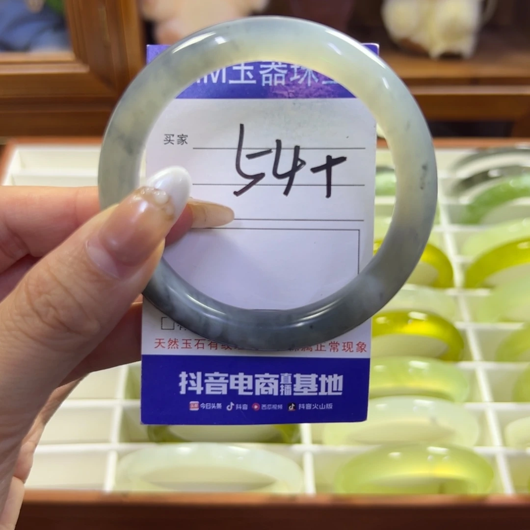 蛇纹石玉未镶嵌手镯577