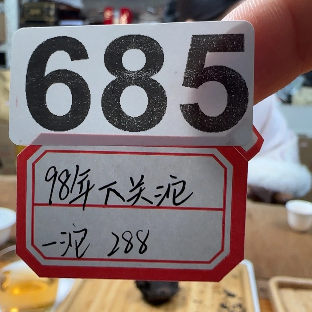 紫砂紫砂685…………………………………………