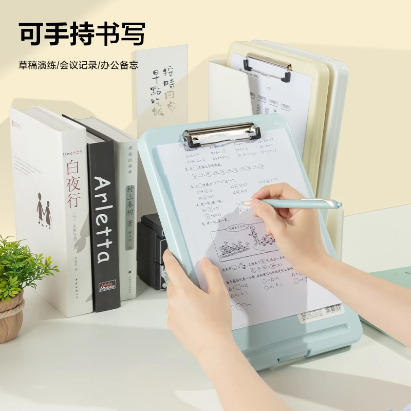 【开学季学生文件夹带盒】抄写字板收纳盒A4资料盒办公文件整理盒的