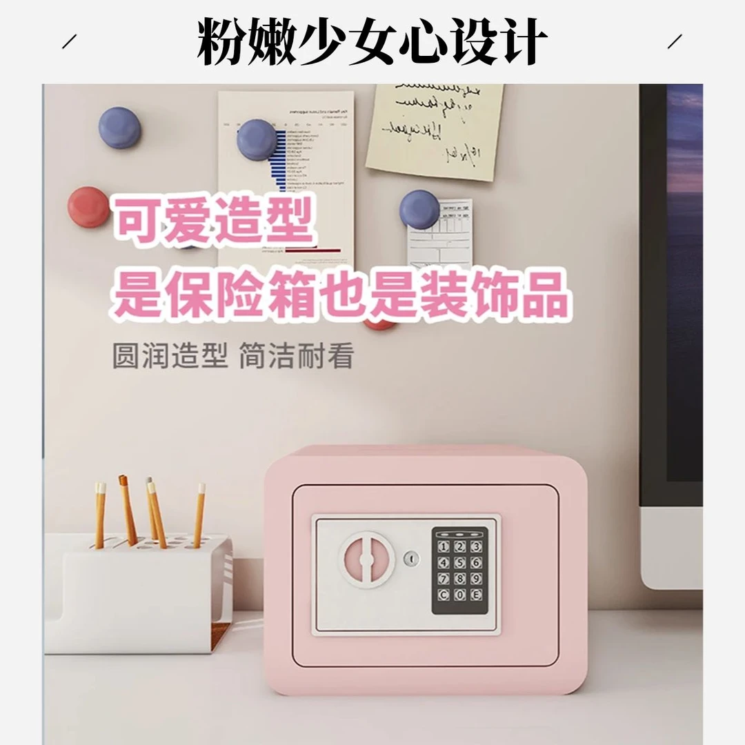 家用小型保险柜电子密码锁儿童投币式存钱罐钢制防盗多功能保险箱