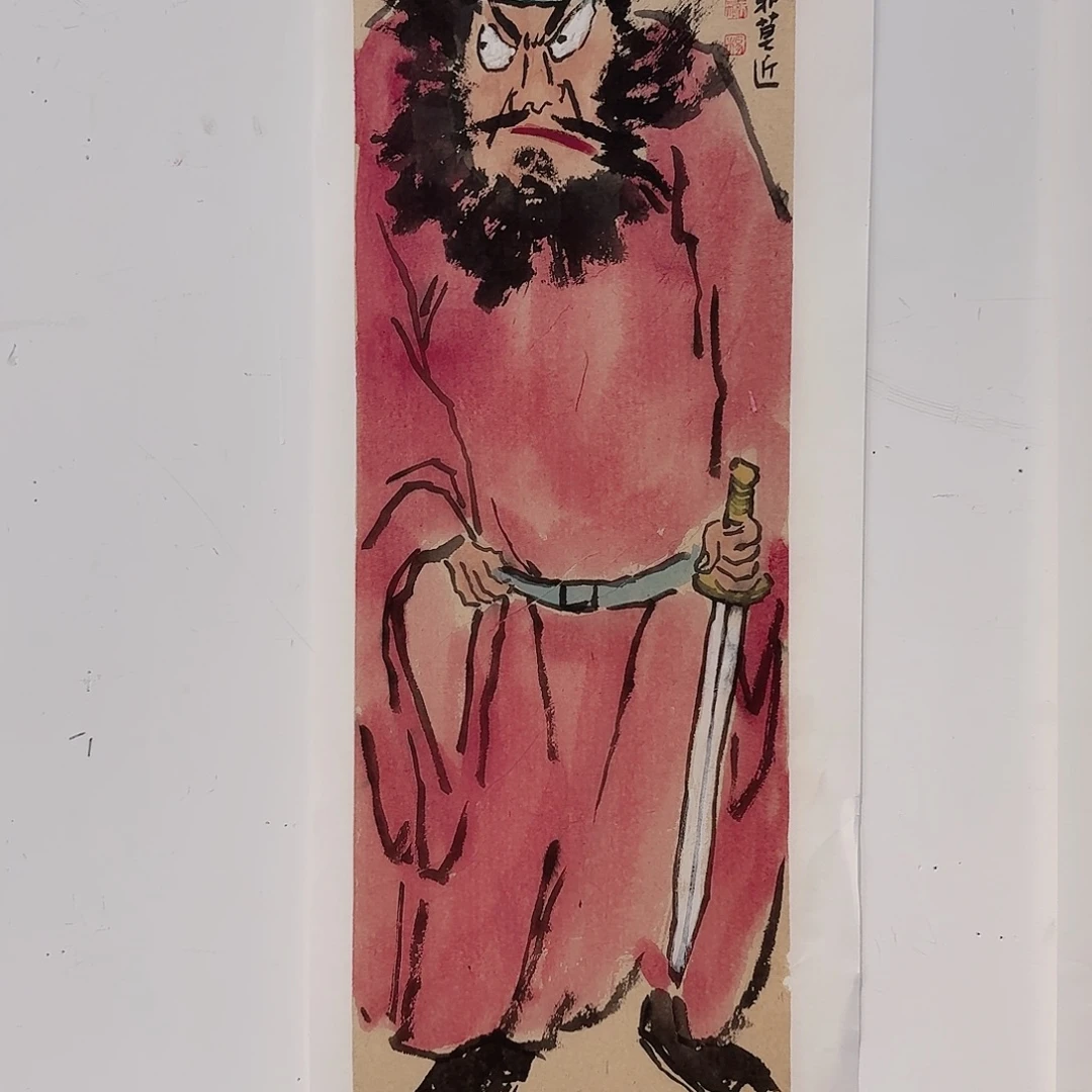 书法子初书画墨宝