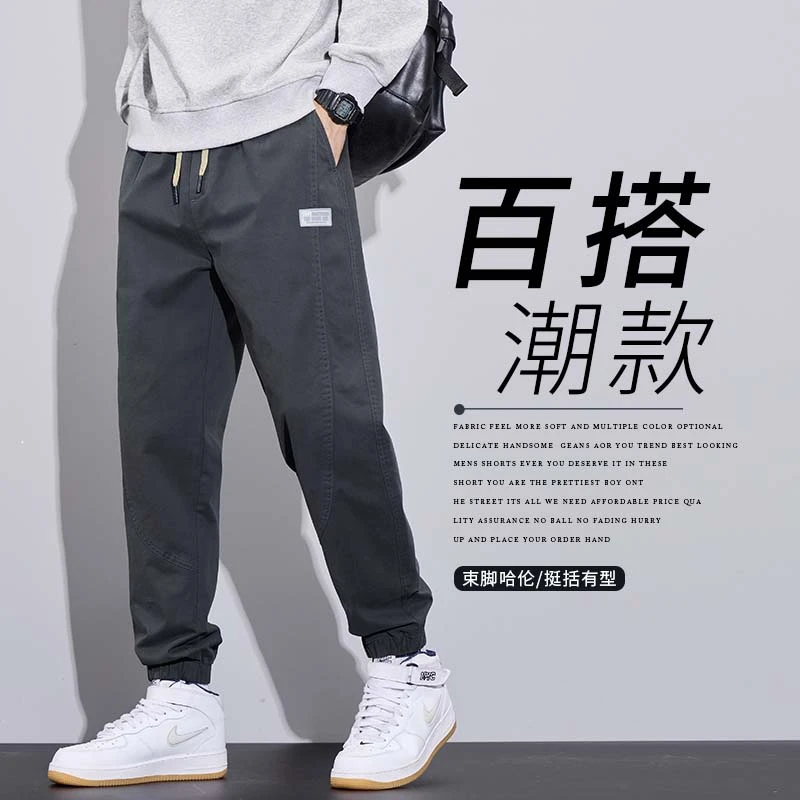 春秋季休闲裤裤子男生2024新款潮流时尚宽松百搭束脚哈伦九分裤