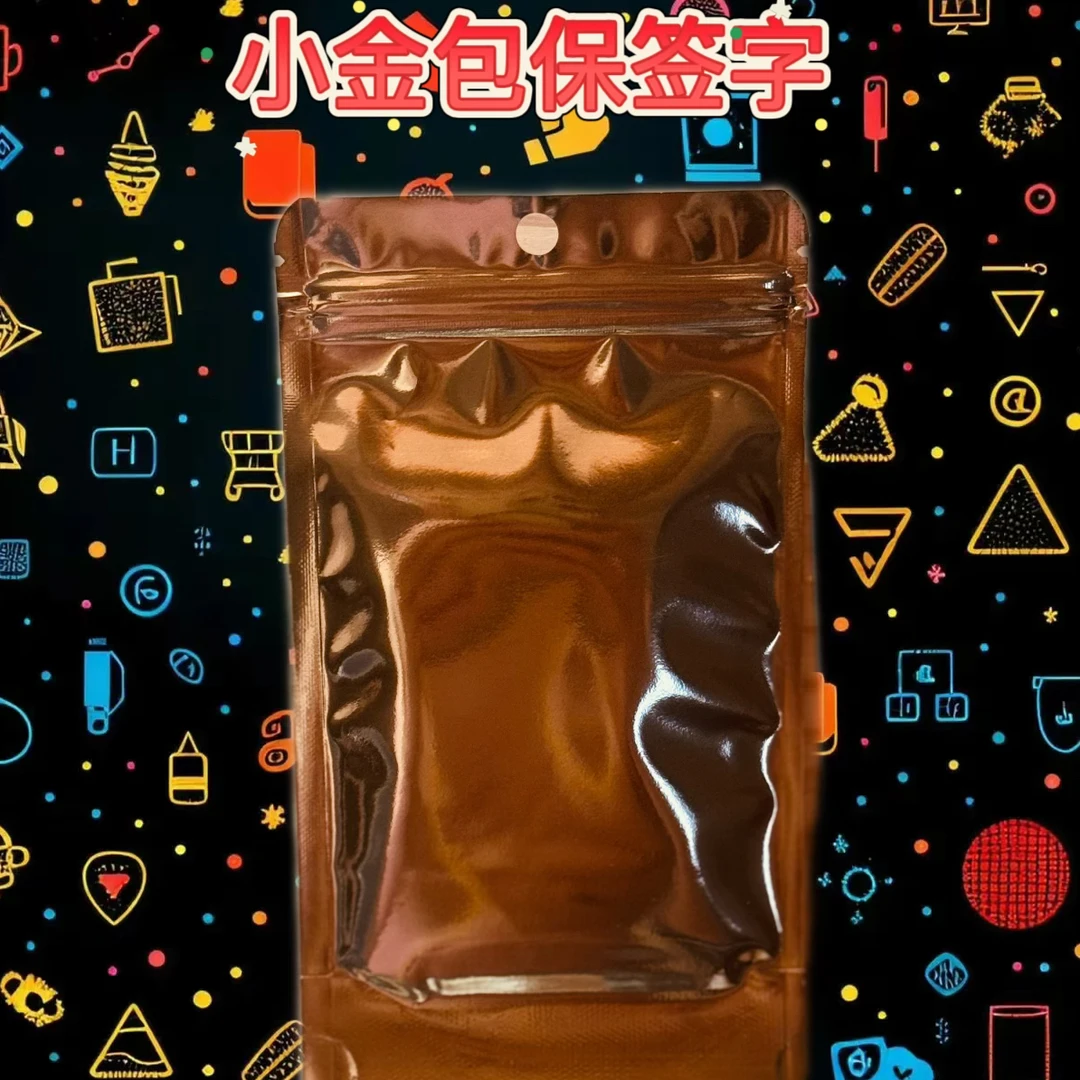 足球小金包 足球球星卡