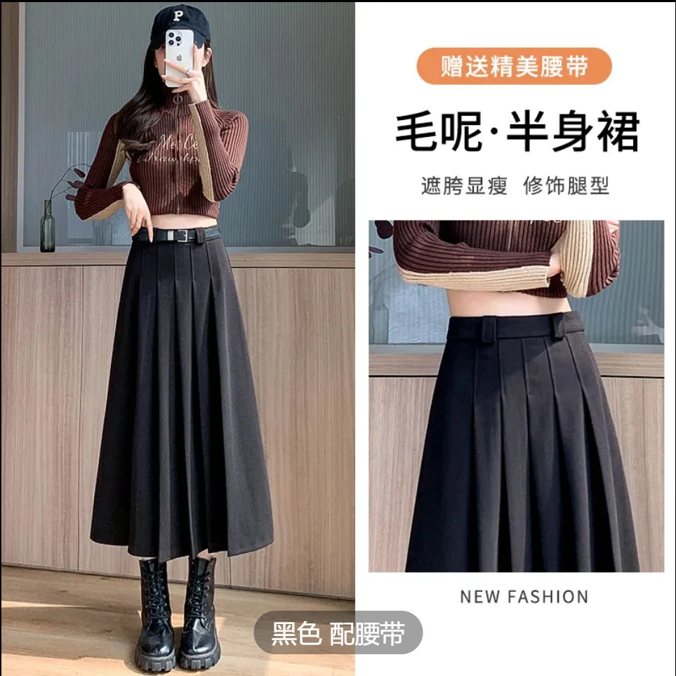 毛呢长裙半身裙女秋冬新款高腰遮胯显瘦中长款垂感a字大摆裙子
