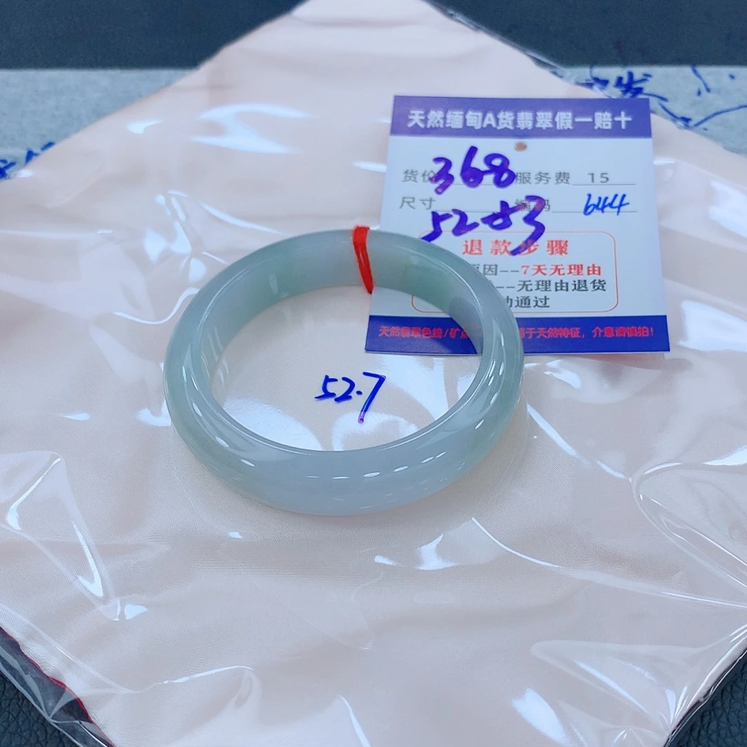翡翠手镯未镶嵌111111111111