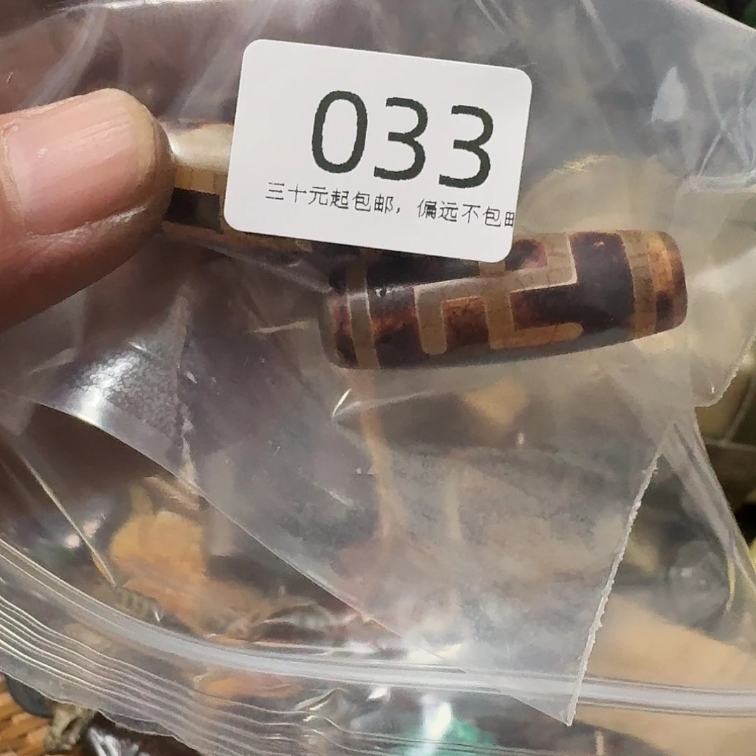 大***子其他莱顺工艺品033