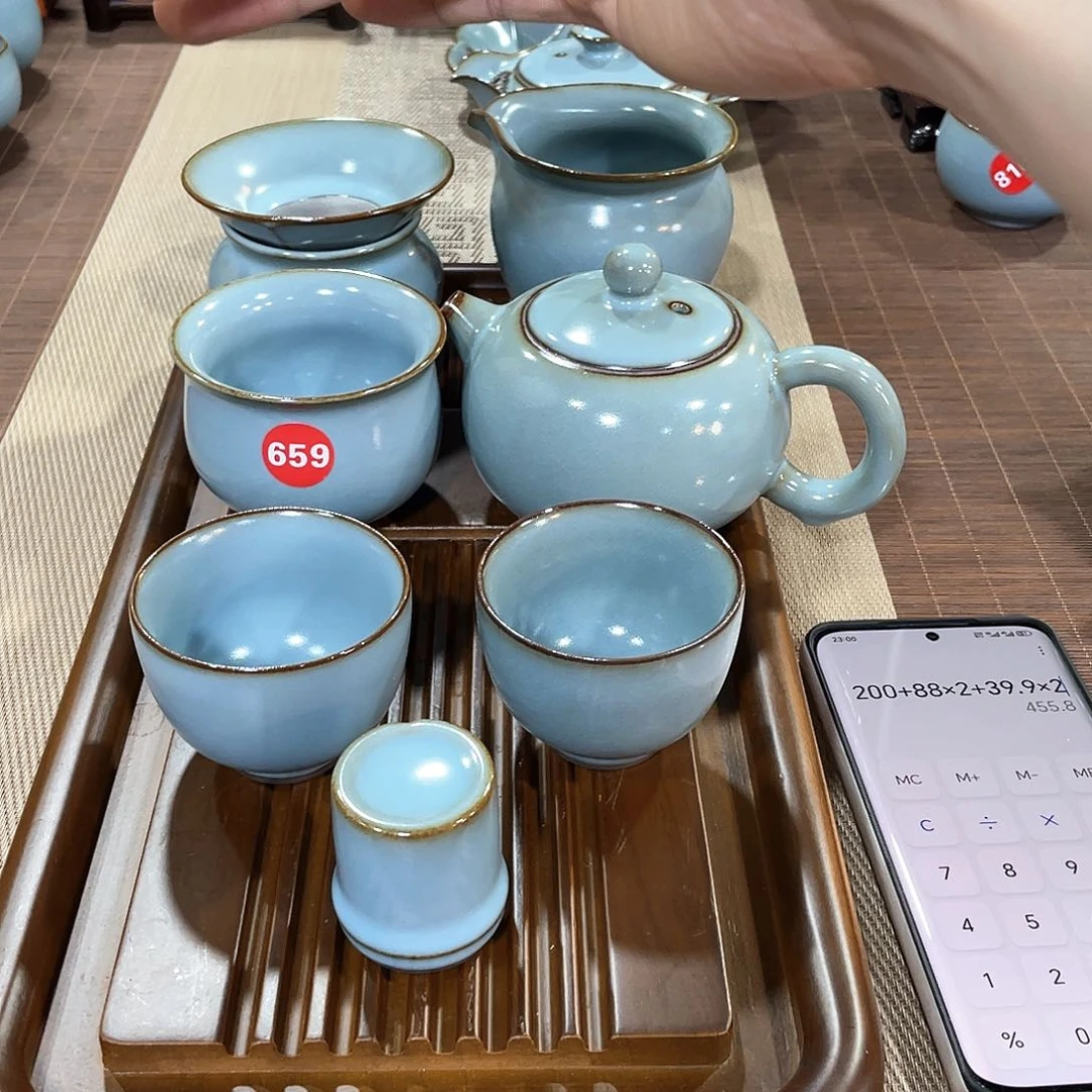 瓷片流**云小微瑕。。。。。。。。。。