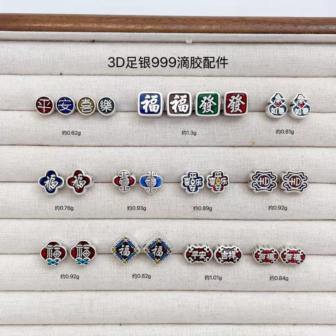 足银手链 足银银饰手链定制 补差价