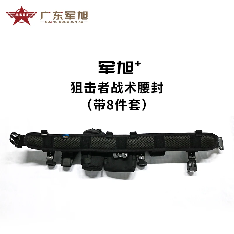 可兼容减负套件多功能战术腰封配套塑钢快拔套魔术贴腰封户外运动