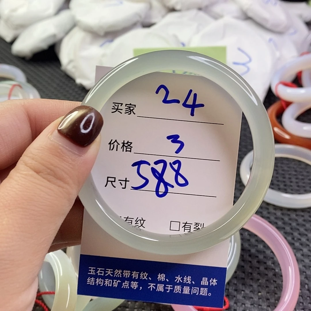 手镯玛瑙/玉髓未镶嵌24