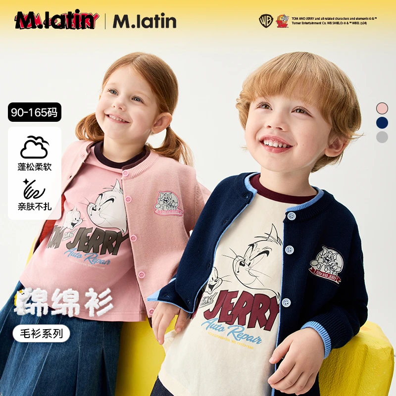 马拉丁童装儿童25秋装新品大小童撞色开衫