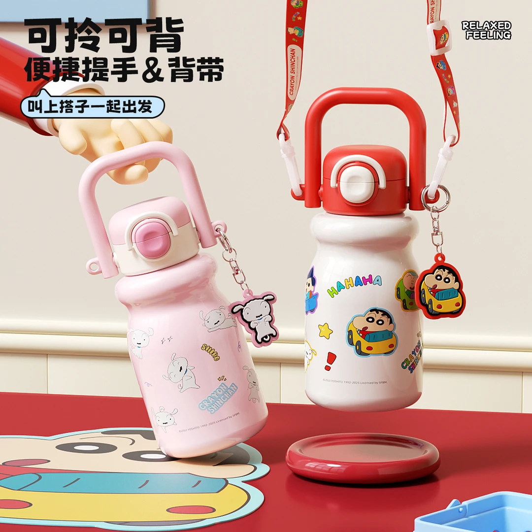 CRUHRE/初和蜡笔小新联名款牛奶双饮杯户外卡通学生防摔大容量GF