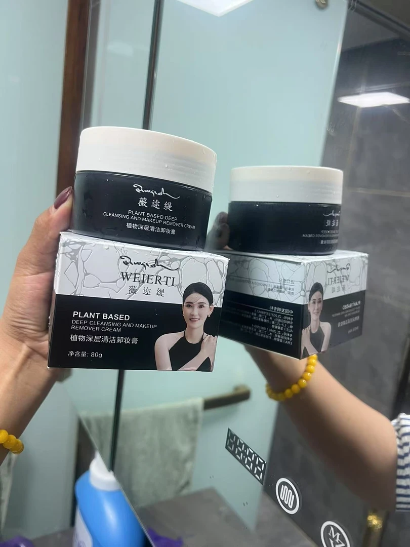 薇迩缇植物深层清洁卸妆膏