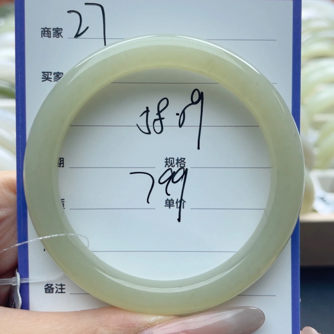未镶嵌手镯和田玉