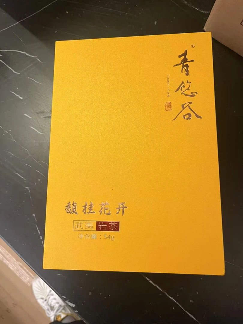 青悠谷馥桂花开花香果香肉桂