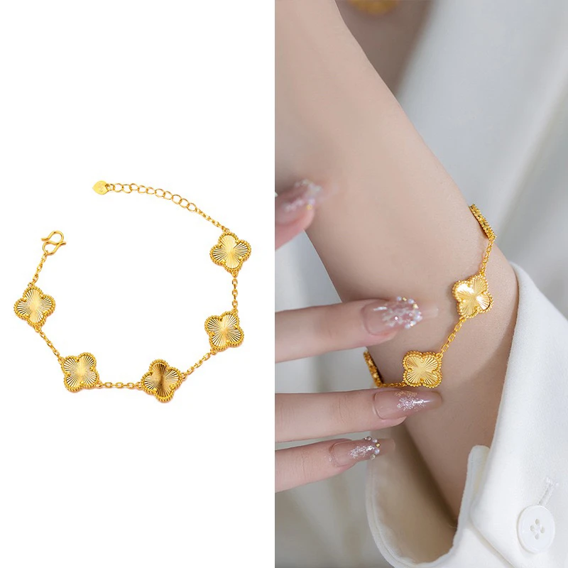 铜合金手链 铜合金手链 【四叶草五花手链】洋气百搭手链女款