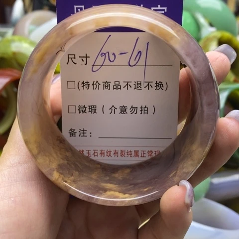 未镶嵌手镯石英质玉