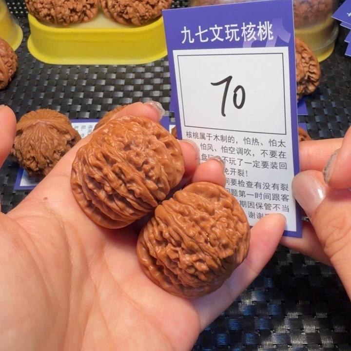 文玩核桃把件70四座楼42
