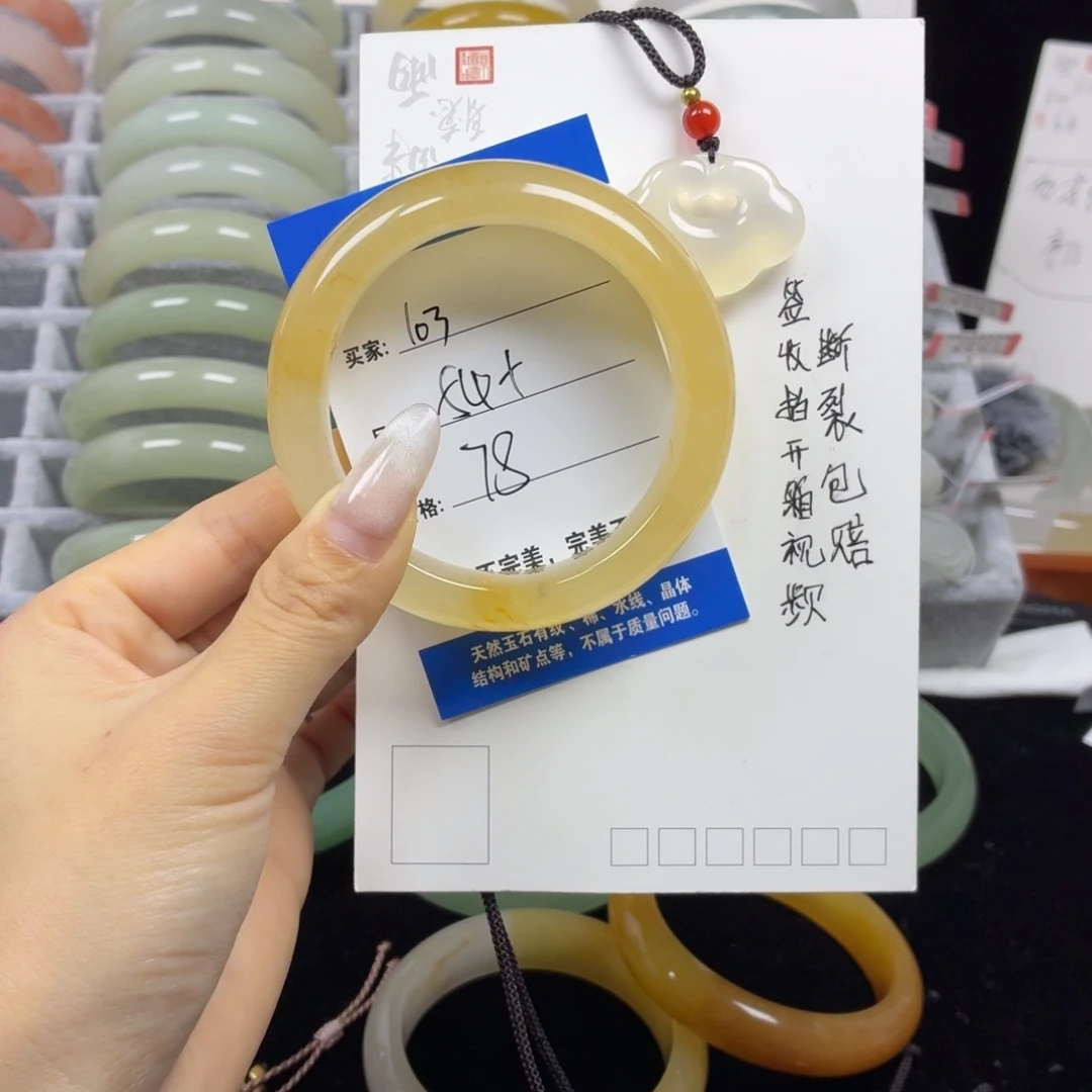 石英质玉未镶嵌手镯103