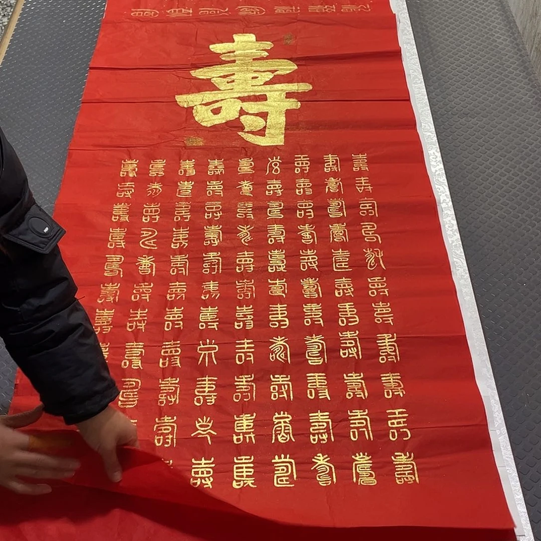 书法老师真人手写王打包