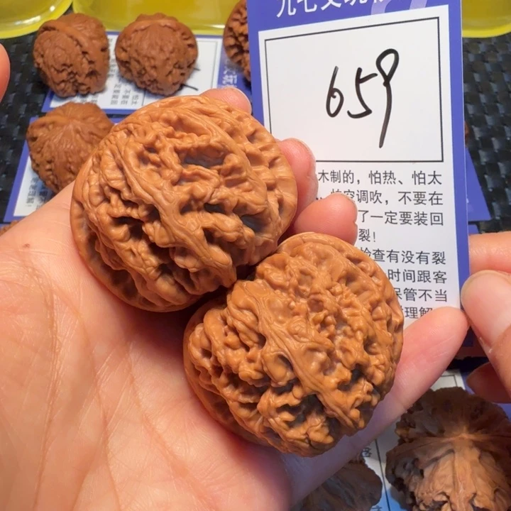 把件文玩核桃659粗筋44