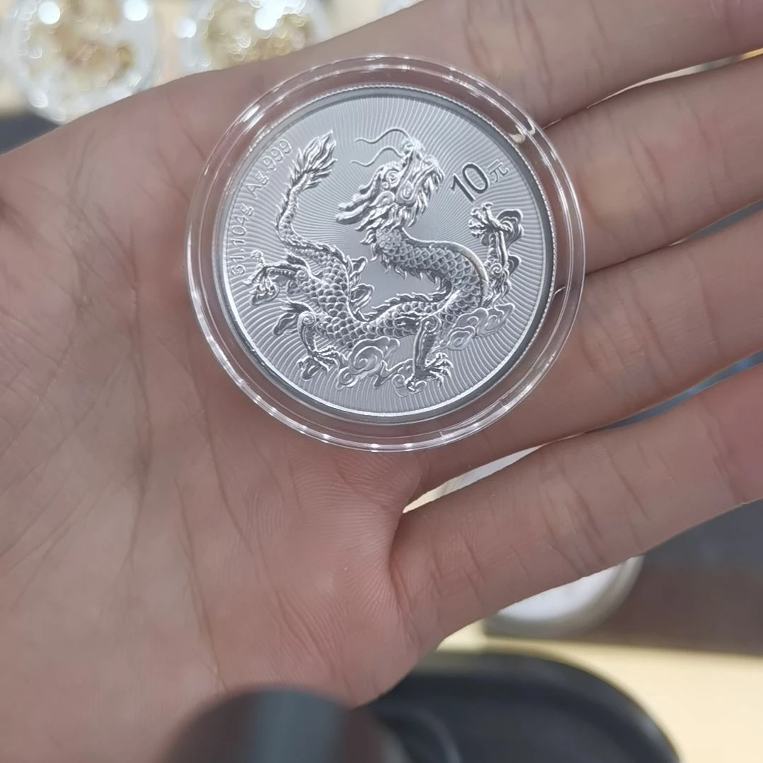 纯银中国龙裸币银纪念币