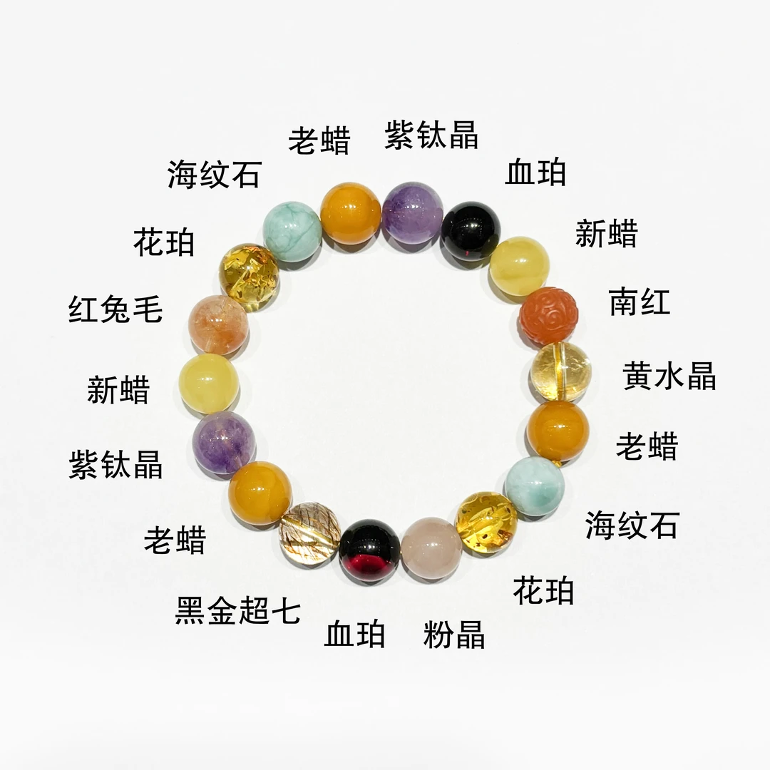 【怡铭珠宝】多宝手串百搭（10mm）