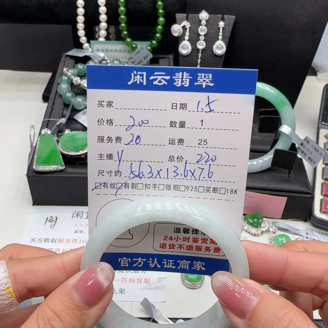 翡翠未镶嵌手镯翡翠手镯