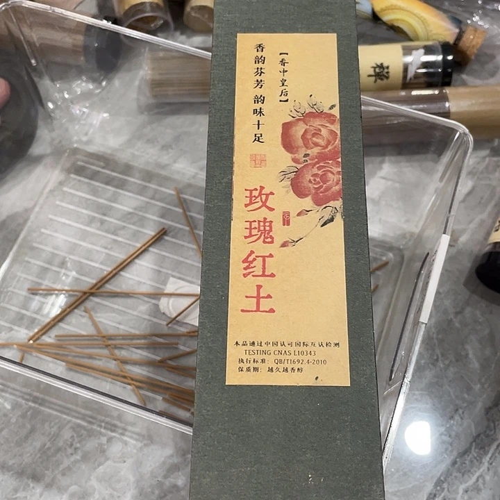 线香4266433535433456