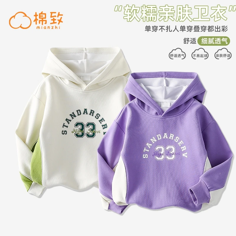 【主播推荐】【顾奈】棉致秋季连帽卫衣秋装宽松套头长袖上衣MZB007