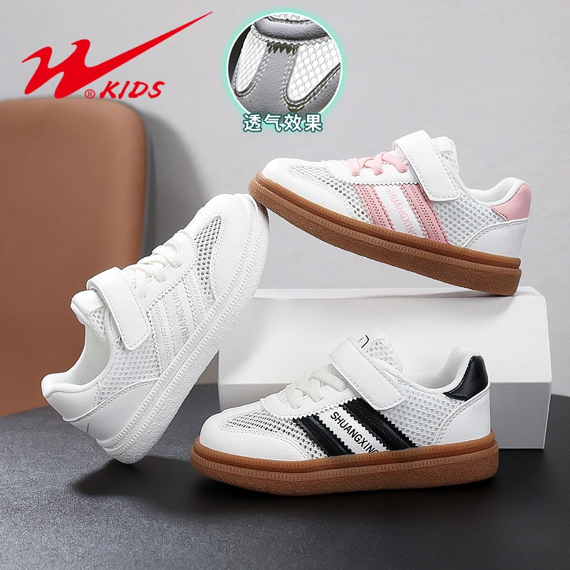 双星儿童德训鞋2025夏季新款单网透气男女童百搭休闲鞋子90203