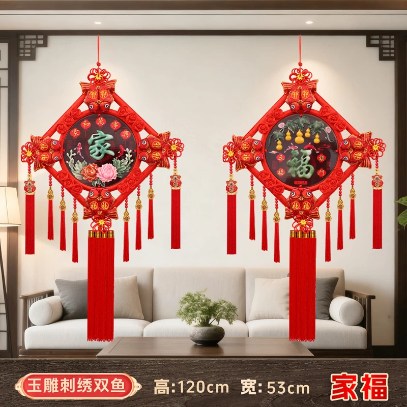 中国结客厅挂件2025年新款福字电视背景墙装饰过年喜庆入户门高档