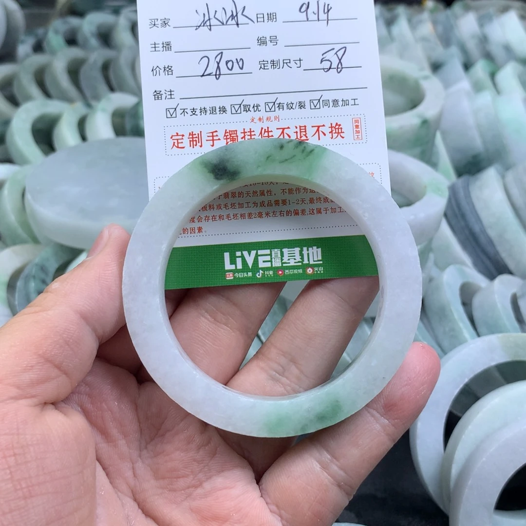 冰***冰未镶嵌手镯定制翡翠