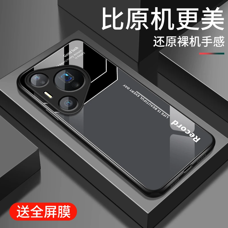 金属质感适用华为pura80手机壳ultra新款pura80pro+玻璃壳保护套
