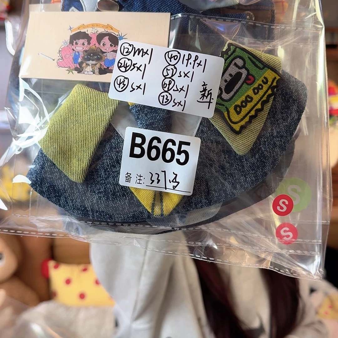 小****小斗爱吃蜂蜜定向闪购