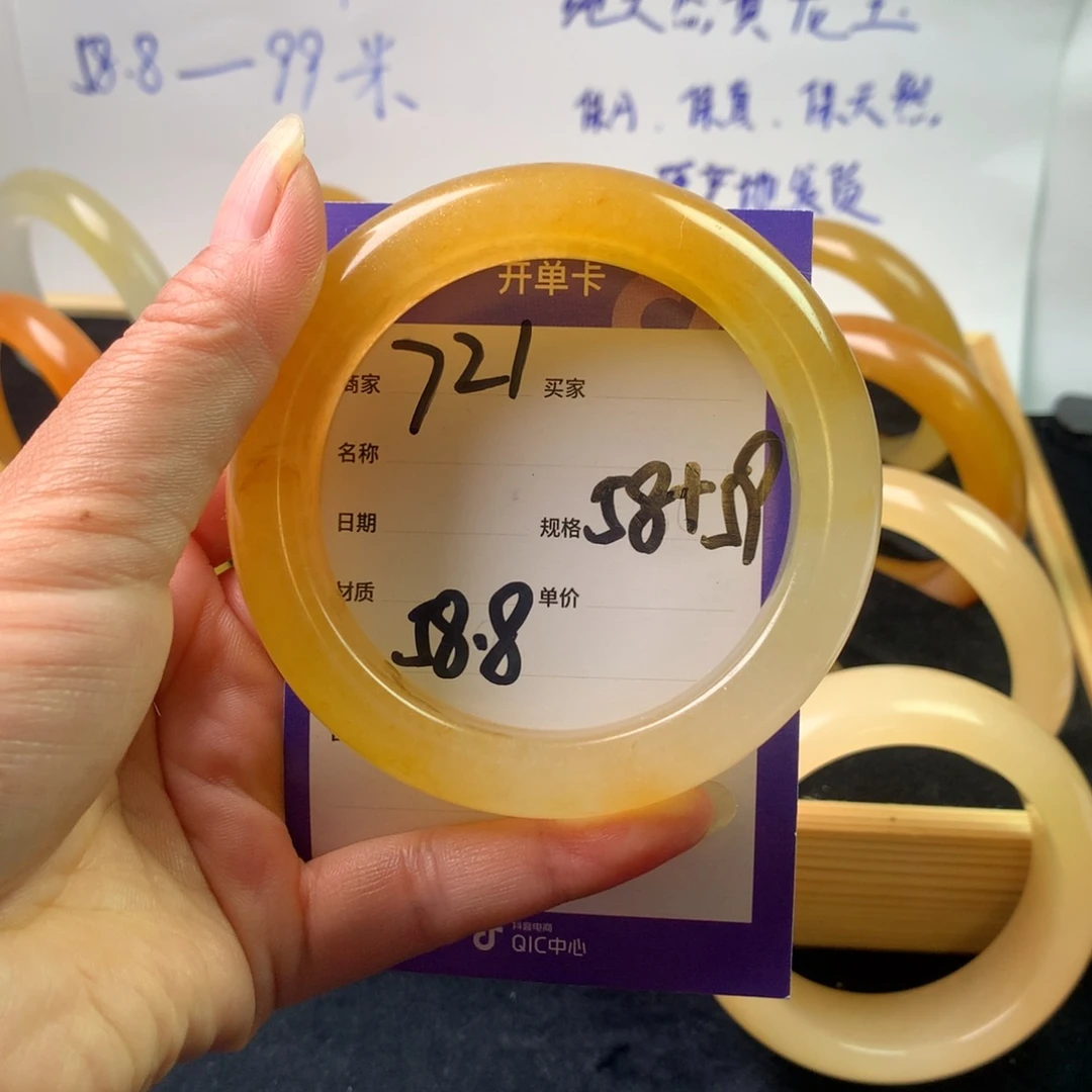 石英质玉（黄龙玉）未镶嵌手镯