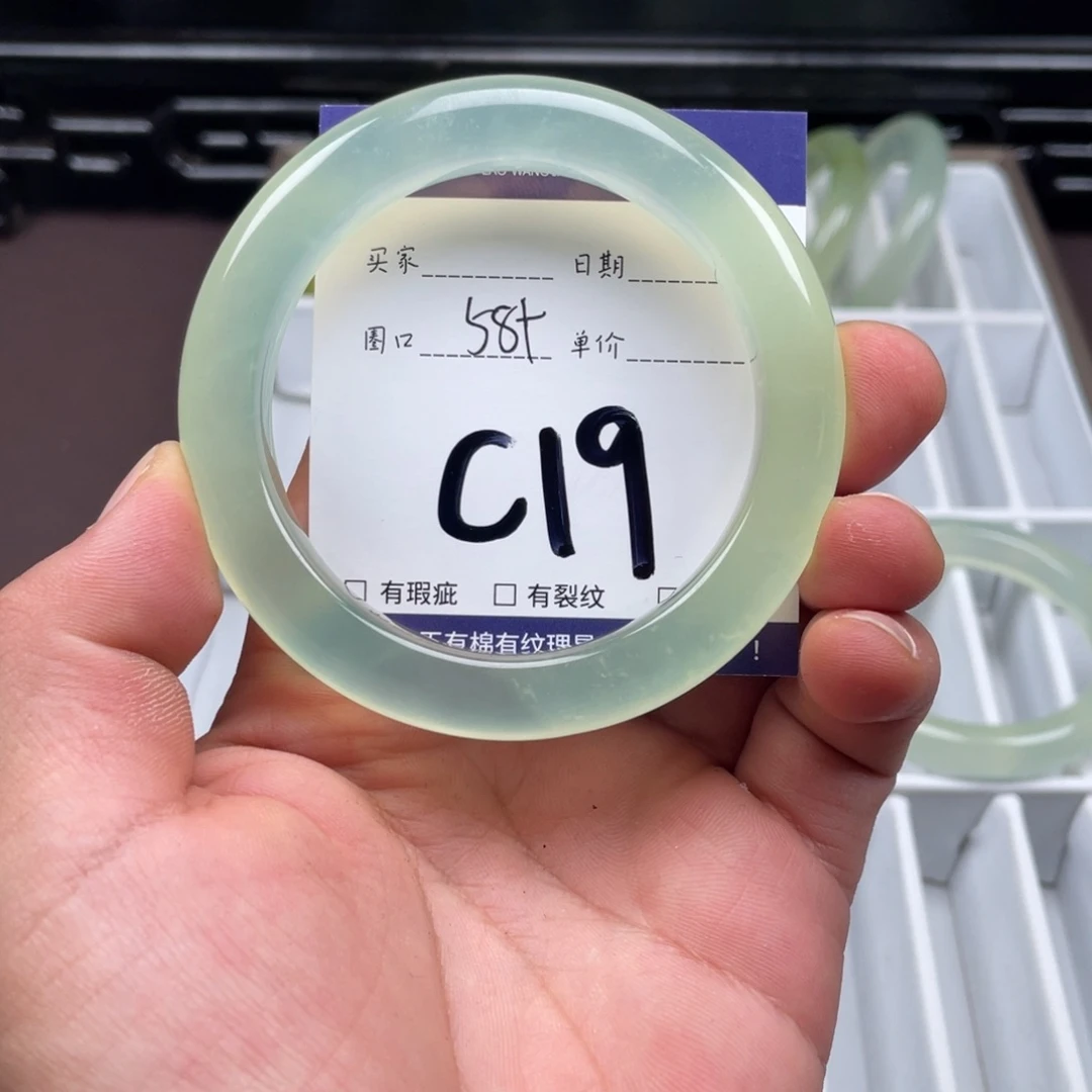 岫玉未镶嵌手镯手镯